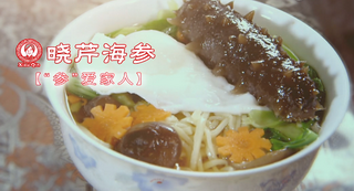 關(guān)愛父母健康，“參”愛家人